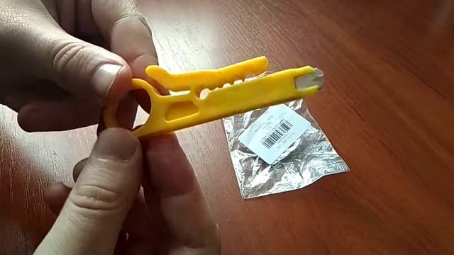 Инструмент для снятия изоляции с кабеля