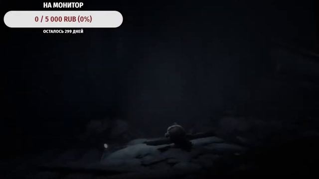 СТРИМ ПО LITTLE NIGHTMARES II смотреть онлайн