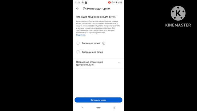как выпустить кратко видео в YouTube чтобы выпустилось смотреть онлайн