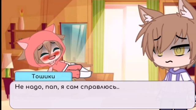 🍬🍡Сериал~Значит омега, да?~Gay Love Story~ep. 7🍡🍬