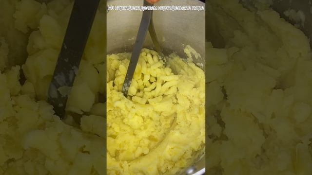 #рецепты #идеидляужина #shorts