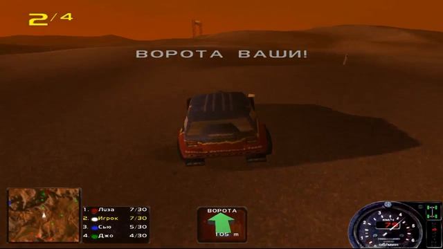 Безумие Insane Спортивные Зимбабве Охота за воротами смотреть онлайн