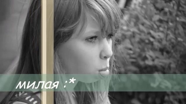 С днем рождения Алиш :* смотреть онлайн