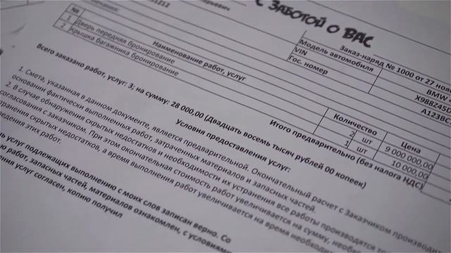 КАК ВАС ОБМАНУТ ПРИ ОКЛЕЙКЕ АВТО?! РАЗБИРАЕМ 5 УЛОВОК смотреть онлайн