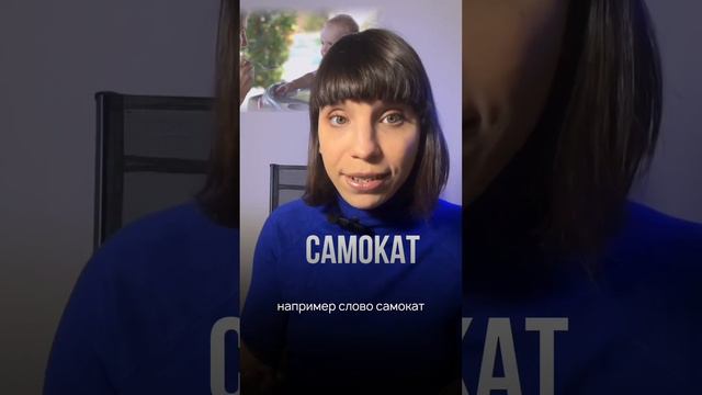 Ваш ребенок не говорит, а если говорит то плохо ,смотри видео. смотреть онлайн