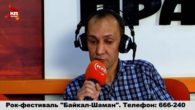 "Байкал Шаман" пройдёт в этом году в новом формате смотреть онлайн