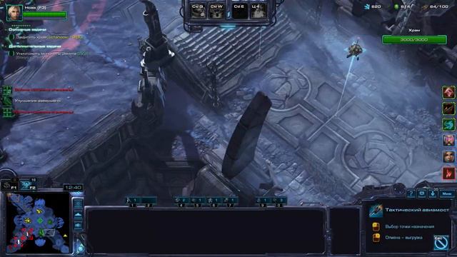 Starcraft 2 | Нова, часть 3 : Боевой логист | Геймплей смотреть онлайн