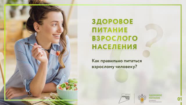 vzroslie_v3 смотреть онлайн