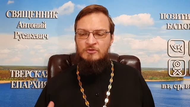 Пасха. Священник Антоний Русакевич смотреть онлайн