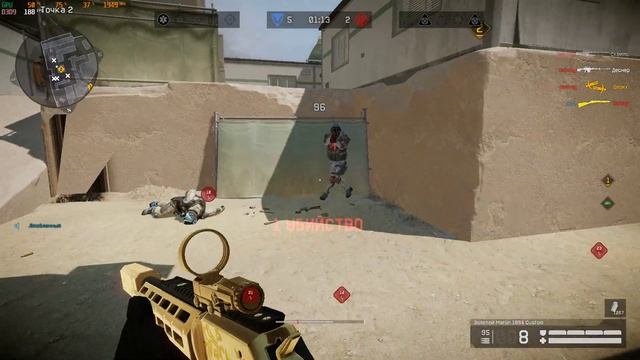 Warface дым тут не просто так смотреть онлайн