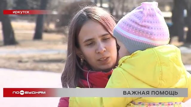 Проект "Наставник" помогает детям из детских домов адаптироваться в жизни смотреть онлайн