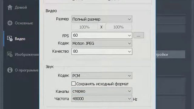 Как поставить звук в Bandicam.Очень просто! смотреть онлайн