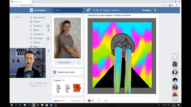 РИСУНКИ,РИСУНКИ,СКЕТЧИ,РИСУНКИ... СТРИМ # 62 смотреть онлайн