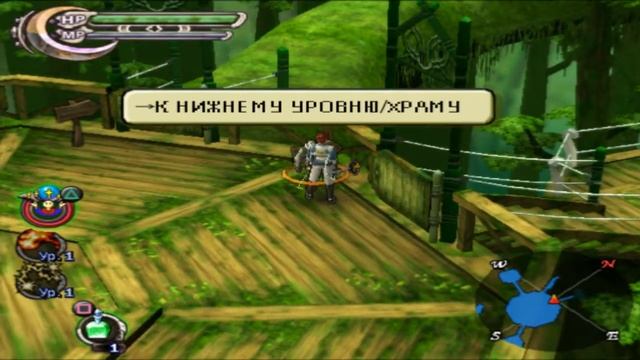 Shining Force: Neo [SLUS-21206] [Russian] [UNK]