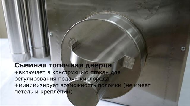 Печь Экономка Большая со стационарными экранами/Oven Economka Large смотреть онлайн