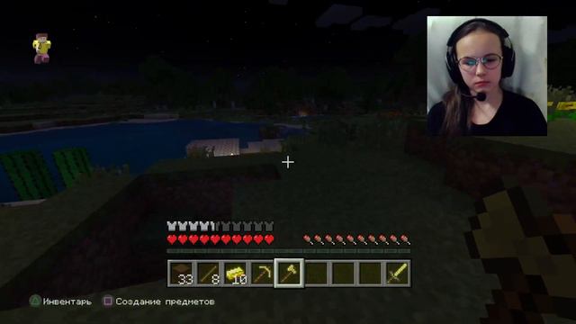 Minecraft PS4 Pro. Поиски клада смотреть онлайн