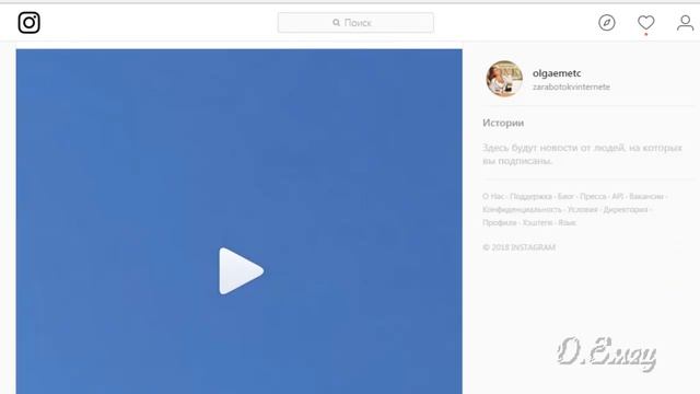 Instagram урок первый устанавливаем на телефон и на компьютер смотреть онлайн