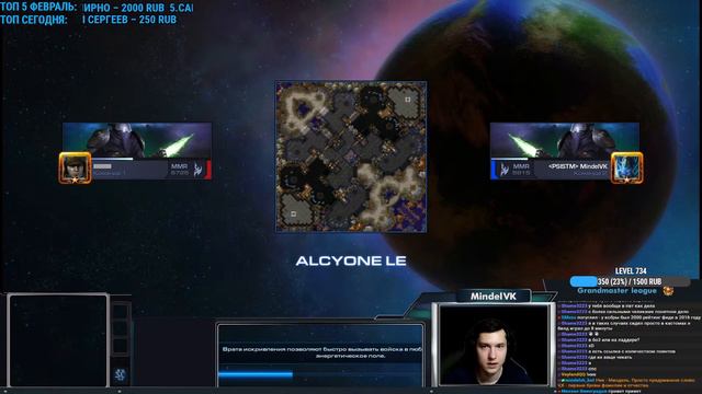 LADDER и CJL Cup #2! | Стрим от MindelVK по StarCraft 2 LotV смотреть онлайн
