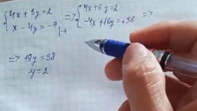 6 сынып МАТЕМАТИКА 4 тоқсан БЖБ-3 2 нұска Теңдеулер жүйесін шешу (Ускоренный) смотреть онлайн