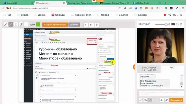 Записи и страницы в чем отличие
