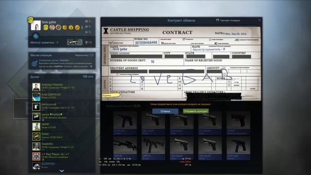 Cs:Go Бюджетные контракты #6