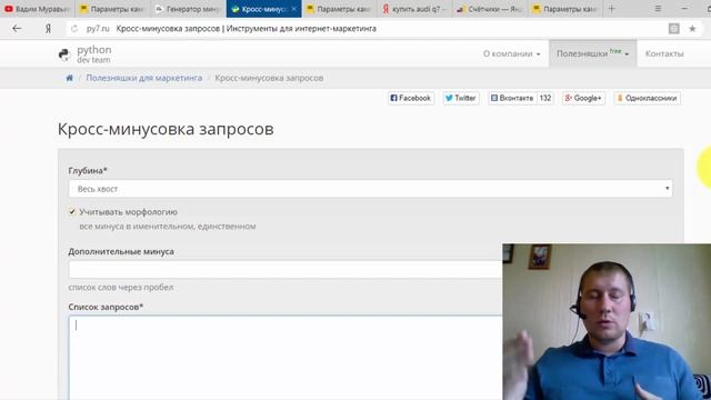 ?Как не слить бюджет в Яндекс Директ | Топ 5 ошибок смотреть онлайн