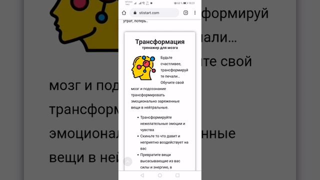 Как преодолеть #социофобию? Развивайте психодрайвер общения смотреть онлайн