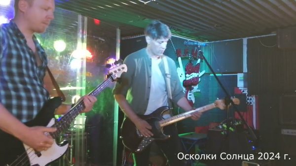 Осколки Солнца Vesna 3 live Neformat 050724