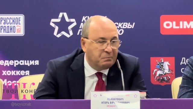 Есмантович: «Федотов будет играть 1 сентября. Он игрок ЦСКА». Пресс-конференция к Кубку мэра Москвы