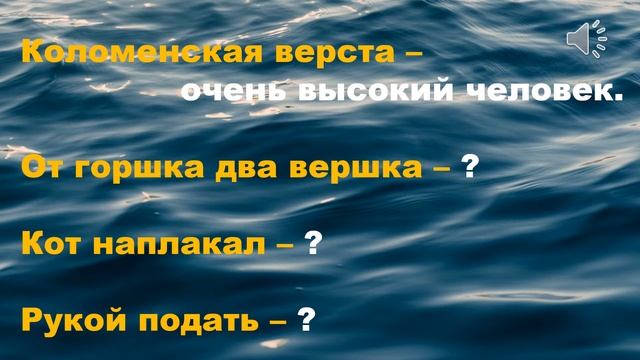 Игра-викторина смотреть онлайн