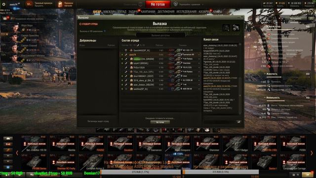 World of Tanks.Укреп.Ник:zaxis74.Танки.Тунки.Пробитие.Фугасы.Затащить бой.Ссылка в описаний.Стрим. смотреть онлайн