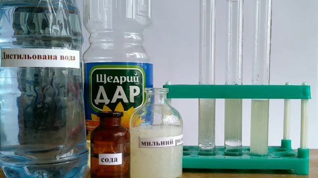 Емульгування жиру смотреть онлайн