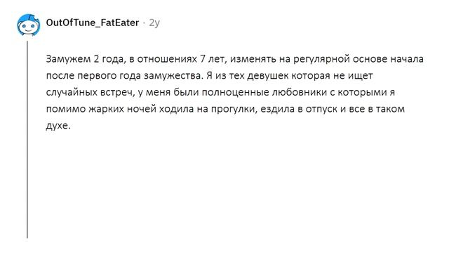 АПВОУТ - ДЕВУШКИ ПОЧЕМУ И КАК ЧАСТО ВЫ ИЗМЕНЯЕТЕ ПАРНЯМ? I РЕДДИТ смотреть онлайн