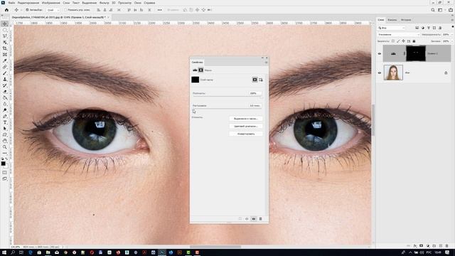 Затемнение края радужки глаз в Adobe Photoshop смотреть онлайн