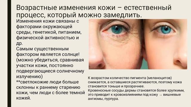 Проблемы коррекции фигуры. Целлюлит, растяжки. смотреть онлайн