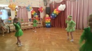 Танец Лягушат