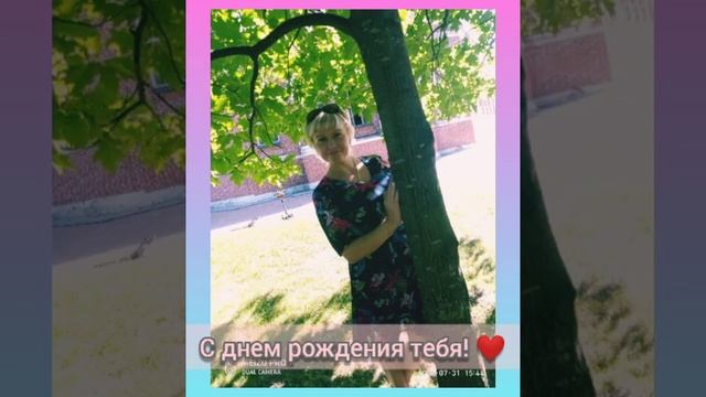 Любимую мамочку Яночку с днем рождения! От дочек. 23 ноября, 2020 год. смотреть онлайн