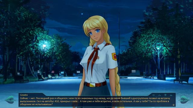 Возвращение в "Совёнок".Бесконечное лето(мод).Больше,чем друг #2. смотреть онлайн