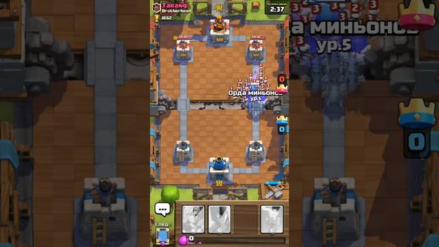 # Clash Royale #2 колоды для 6-7-8 арен смотреть онлайн