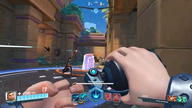 Paladins, смотр с нормальной картинкой смотреть онлайн