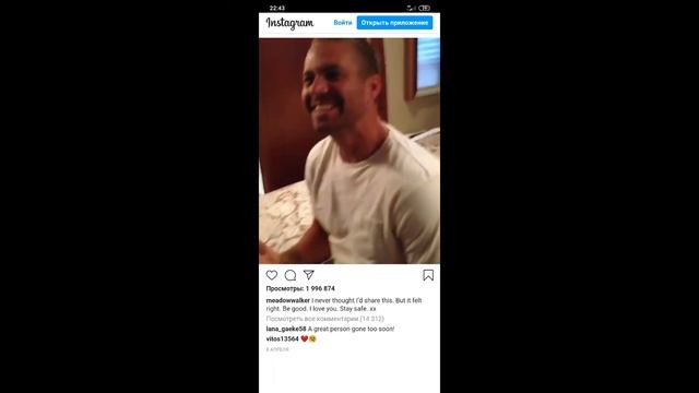 Самое редкое видео с Пол Уокером,поздравили с днём рождения,The Rarest Video With Paul Walker.