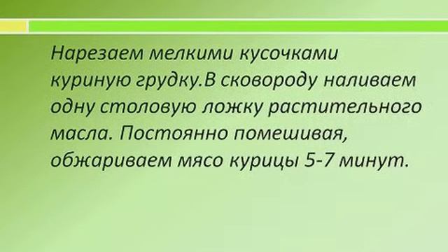 Курник смотреть онлайн