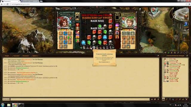 Играем в ТМ'амчку - gg wp bb в Атаке :D (Part 4) смотреть онлайн