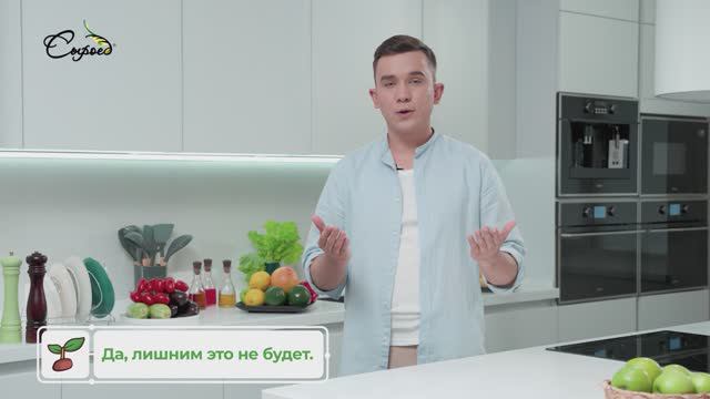 Гарнец - инструкция по проращиванию