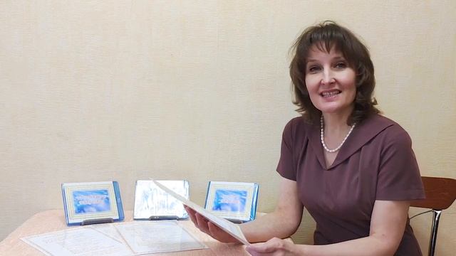 Открытка с текстом песни ВЕЧНАЯ ВЕСНА. Отзыв смотреть онлайн