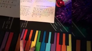 Радужное пианино Demiand