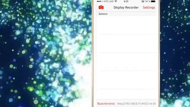 Как записать видео с экрана iPhone или iPad с твиком Display Recorder смотреть онлайн