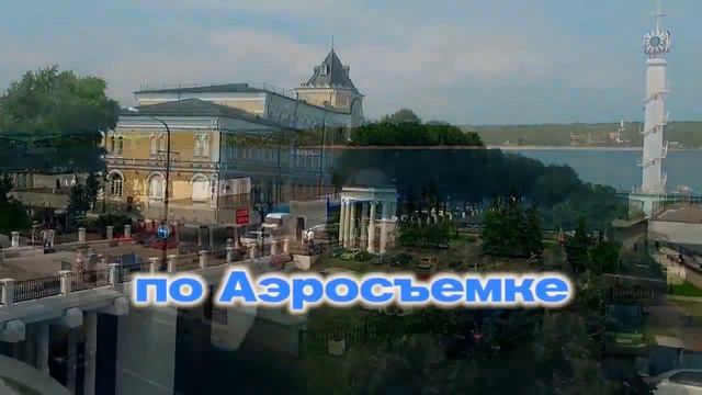 Ярославль. Квадрокоптер смотреть онлайн