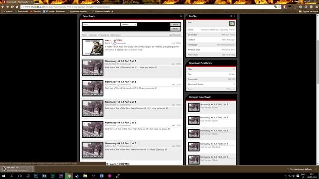 Установка Normandy 1944: European Theater v1.1 [Company of Heroes: Opposing Fronts / Tales of Valor смотреть онлайн