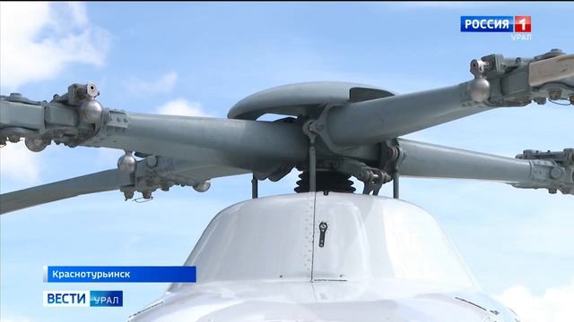 В Краснотурьинске открылась вертолётная площадка Центра медицины катастроф